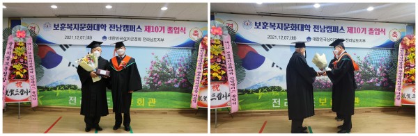 eeb27fbf79beb526484d980bbf9683e2_1638935198_9839.JPG
