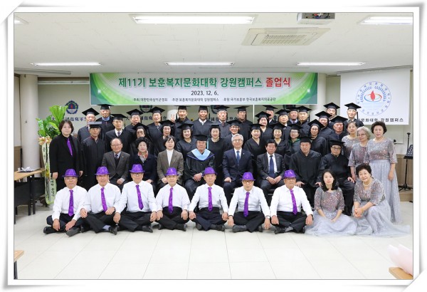 ecc840d758bfc0f6d86ac7f958539bb6_1702362382_4311.jpg