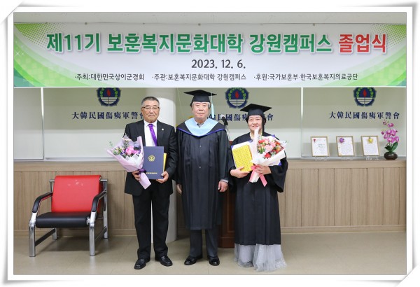 ecc840d758bfc0f6d86ac7f958539bb6_1702362382_8172.jpg